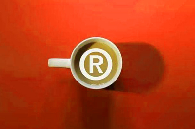 注冊商標
