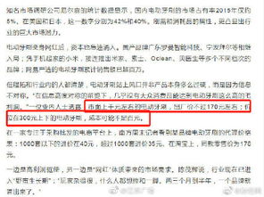 國(guó)內(nèi)數(shù)百個(gè)電動(dòng)牙刷品牌靠二十幾個(gè)代工廠代工 產(chǎn)品 換個(gè)logo根本分辨不出來(lái)