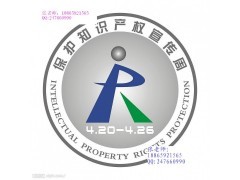 淄博注冊商標 淄博商標注冊權威代理機構 快捷辦理商標業(yè)務