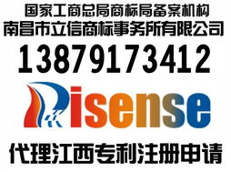 南昌專利申請南昌專利代辦中心