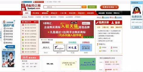 武漢商標注冊不受理全額退款 - 武漢58同城