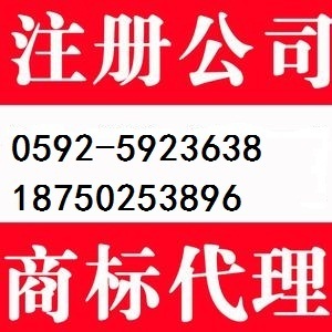香港公司注冊名稱常見問題