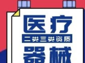 圖 天津代理記賬公司注冊公司注銷建筑資質商標注冊社保公積金 天津工商注冊