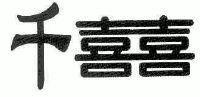 遼源市西安區千禧釀造食品廠商標信息查詢 天眼查