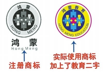 使用10年的 鴻蒙 商標(biāo)被判 撤三 商家注冊商標(biāo)后該如何維護(hù)