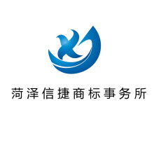  北京奧翔國際商標(biāo)代理事務(wù)所江陰辦事處 主營 商標(biāo)注冊(cè) 許可 轉(zhuǎn)讓