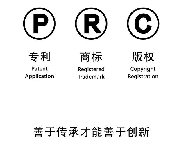 匠心鑄就時(shí)代印記 世界知識(shí)產(chǎn)權(quán)日致敬工匠精神