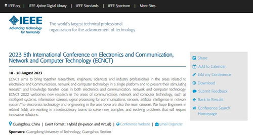 第五屆電子與通信、網絡與計算機技術國際學術會議 計算機網絡工程新紀元